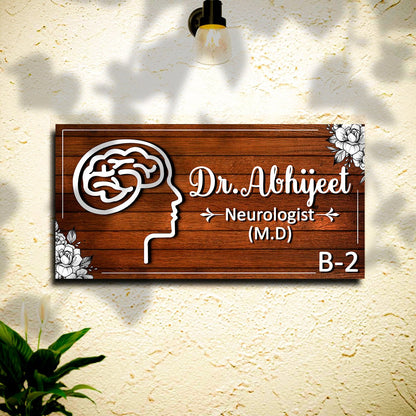 Neurologist Clinic Name Board – Brain Icon in 3D - Sblossom