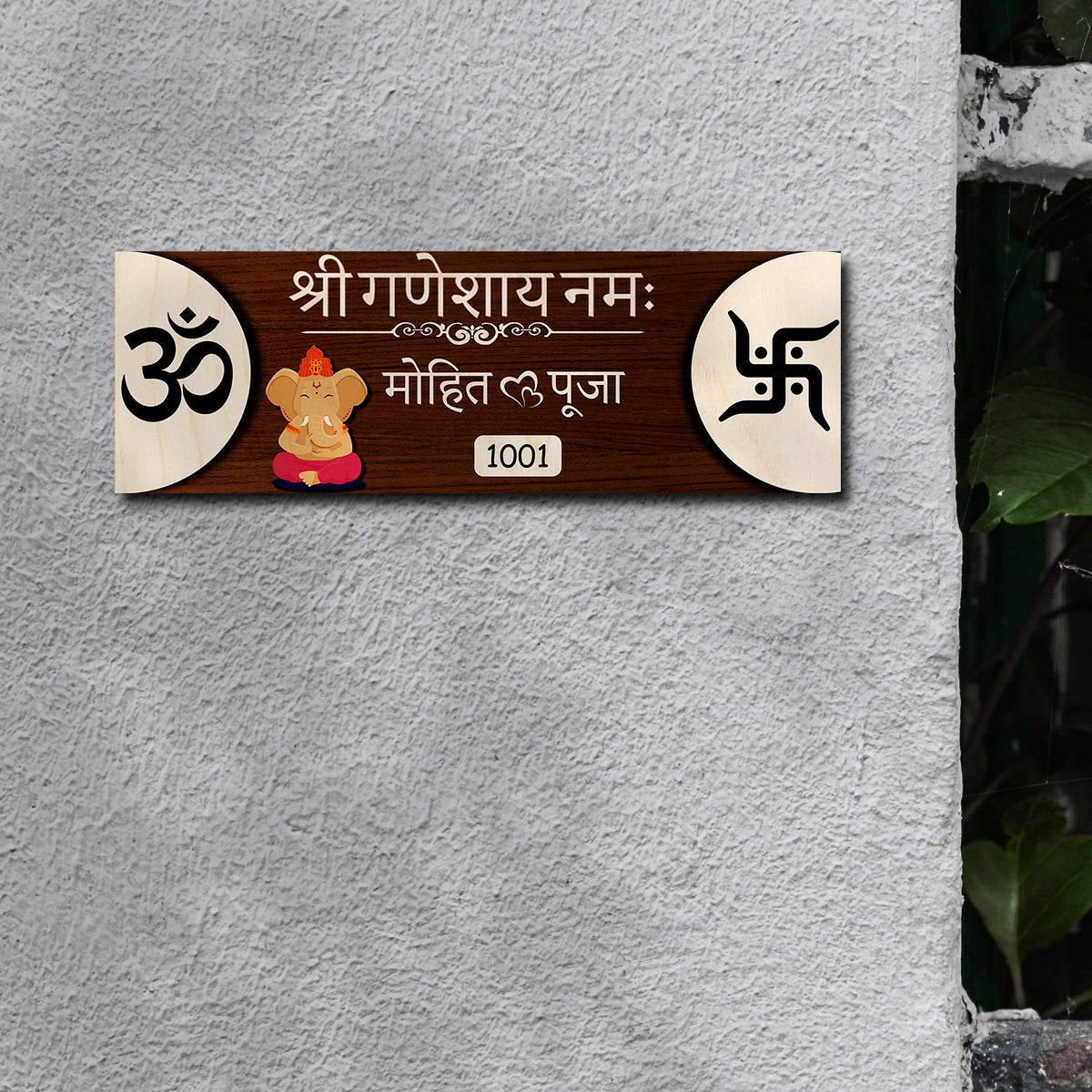 Om Swastik Hindi Name Plate Design for Home - Sblossom