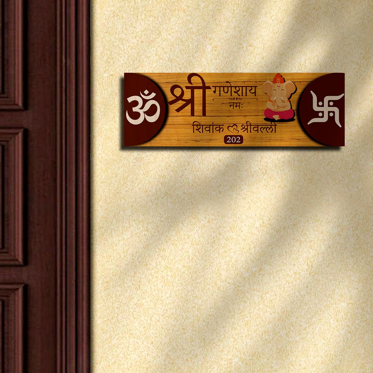 Om Swastik Hindi Name Plate Design for Home - Sblossom