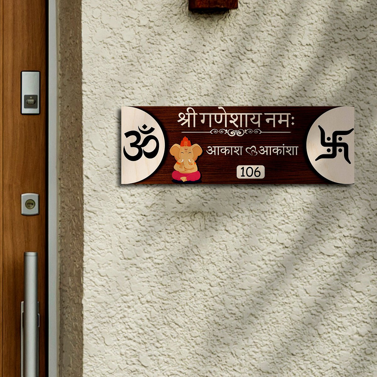 Om Swastik Hindi Name Plate Design for Home - Sblossom