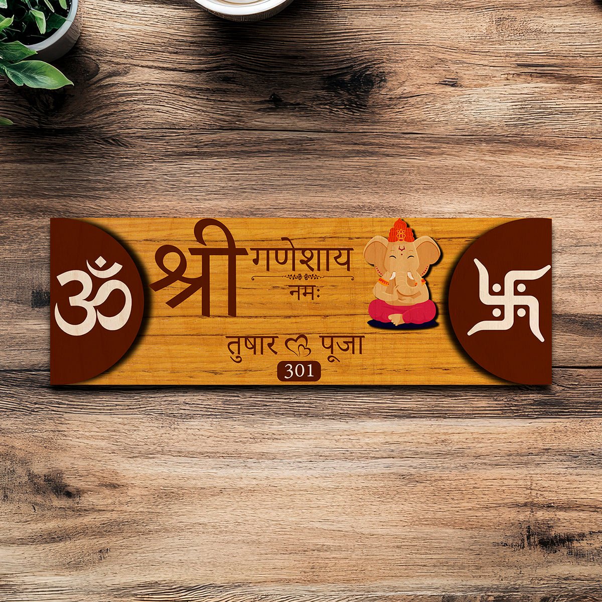 Om Swastik Hindi Name Plate Design for Home - Sblossom