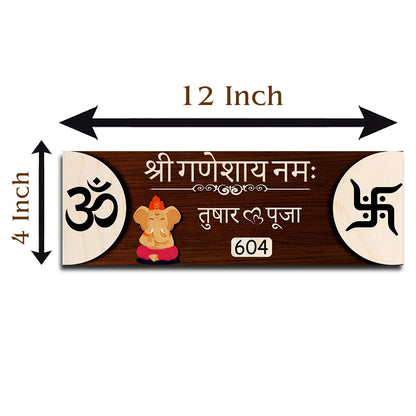 Om Swastik Hindi Name Plate Design for Home - Sblossom