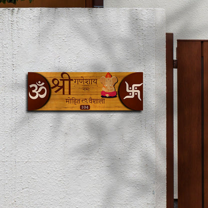 Om Swastik Hindi Name Plate Design for Home - Sblossom