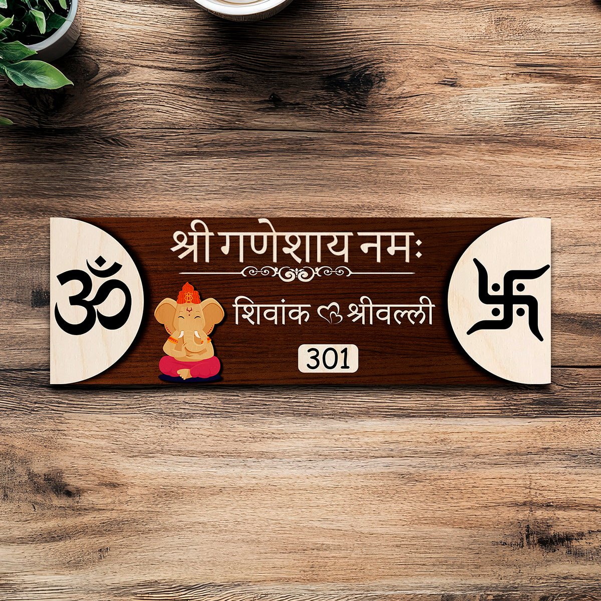 Om Swastik Hindi Name Plate Design for Home - Sblossom
