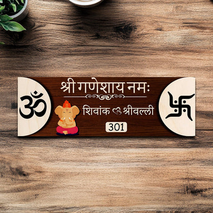 Om Swastik Hindi Name Plate Design for Home - Sblossom