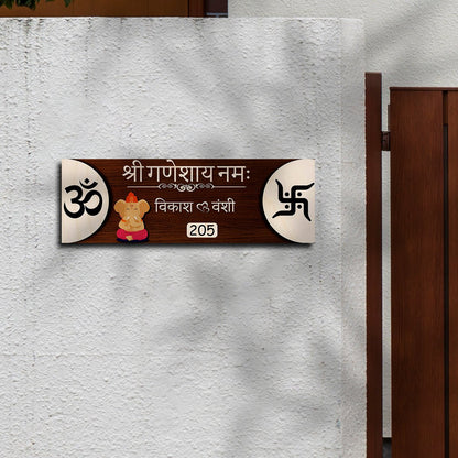 Om Swastik Hindi Name Plate Design for Home - Sblossom