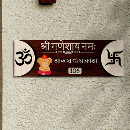 Om Swastik Hindi Name Plate Design for Home - Sblossom