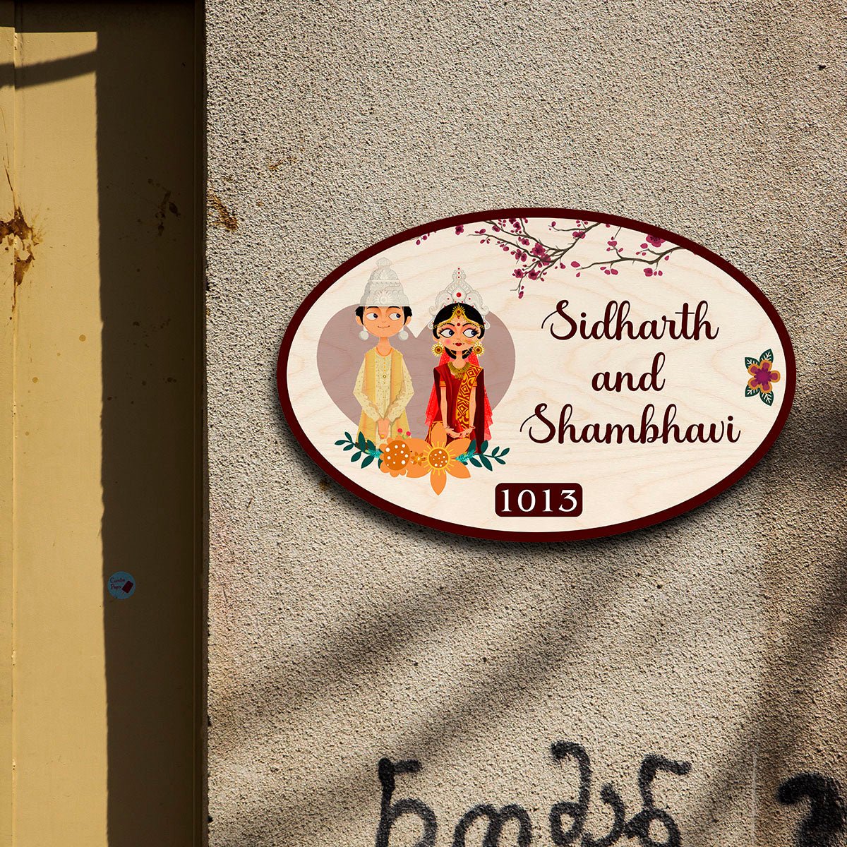Oval Couple Bengali Name Plate Design for Door - Sblossom