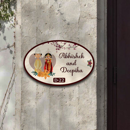 Oval Couple Bengali Name Plate Design for Door - Sblossom