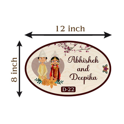 Oval Couple Bengali Name Plate Design for Door - Sblossom