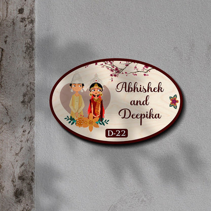 Oval Couple Bengali Name Plate Design for Door - Sblossom