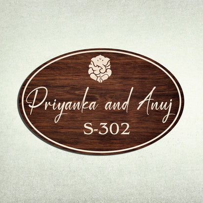 Oval Name Plate Design for Front Door - Sblossom