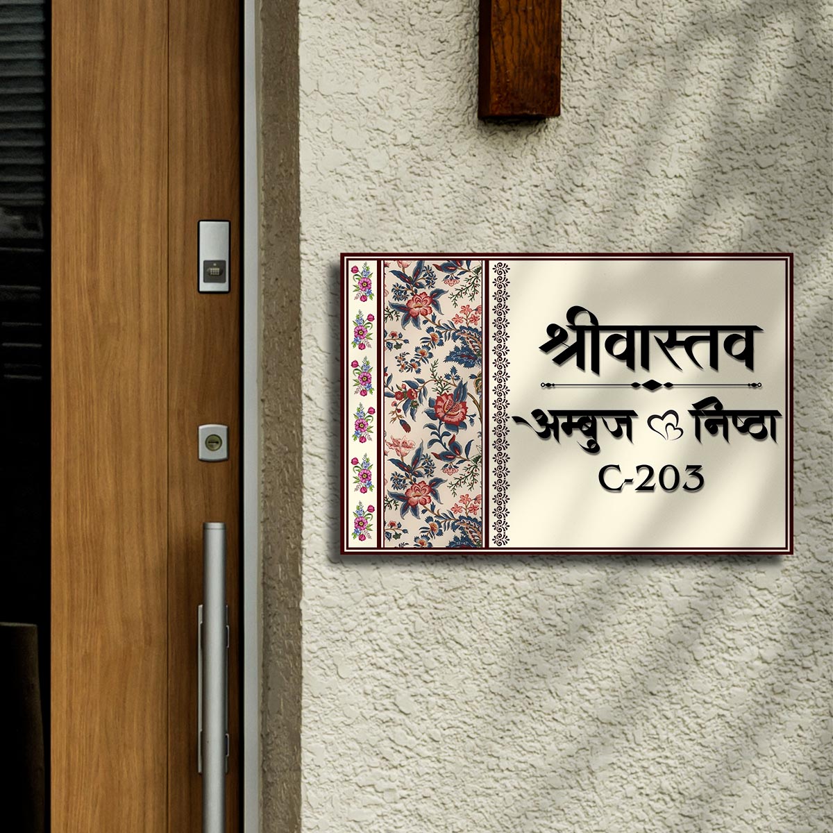 Paisley-Border House Name Plate for Entrance Door in Hindi - Sblossom