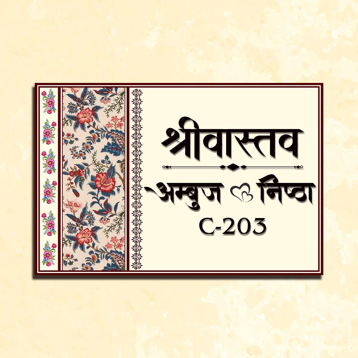 Paisley-Border House Name Plate for Entrance Door in Hindi - Sblossom