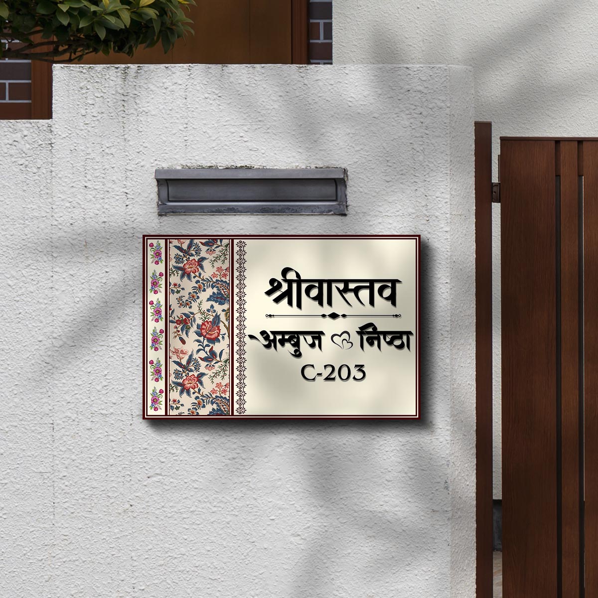Paisley-Border House Name Plate for Entrance Door in Hindi - Sblossom