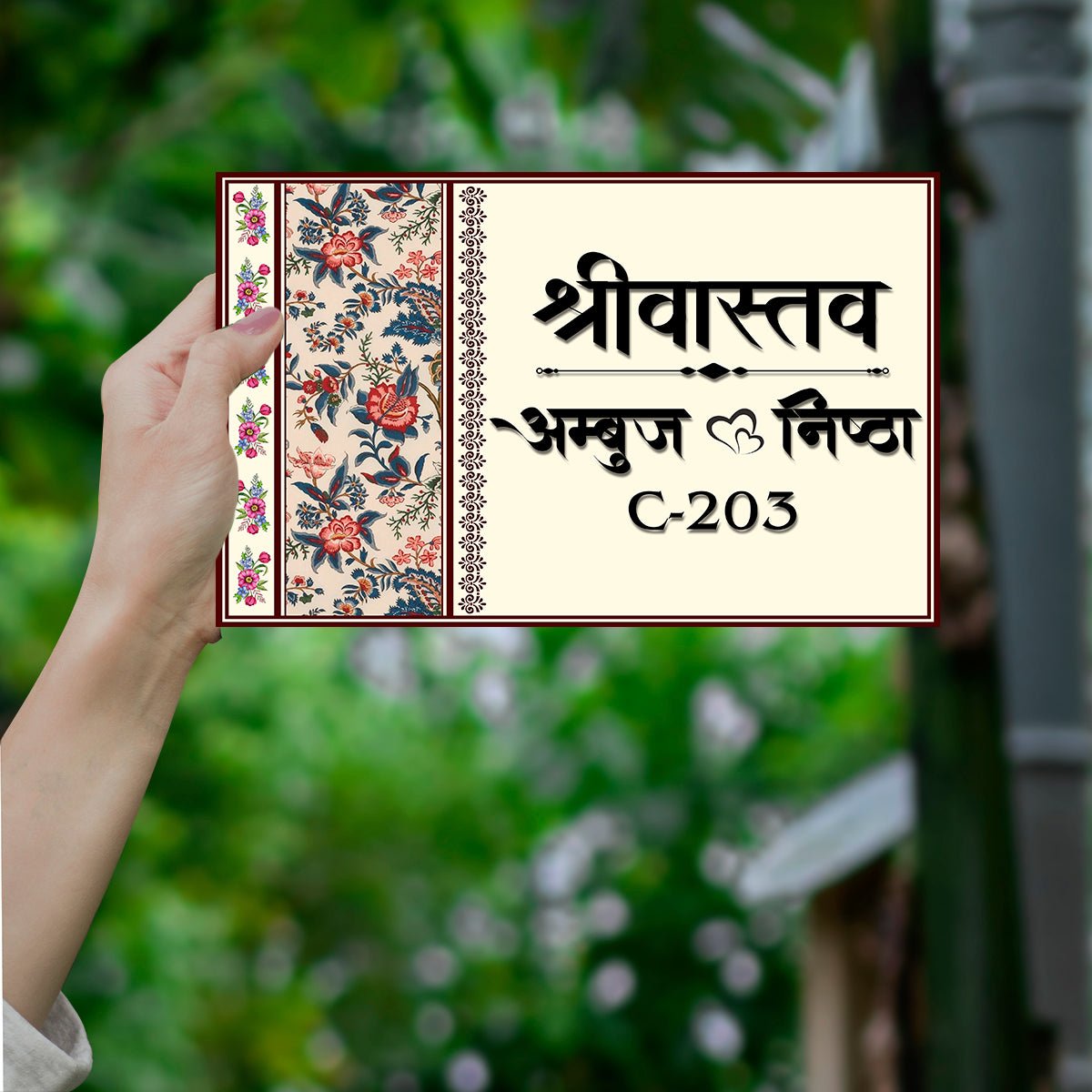 Paisley-Border House Name Plate for Entrance Door in Hindi - Sblossom