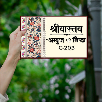 Paisley-Border House Name Plate for Entrance Door in Hindi - Sblossom