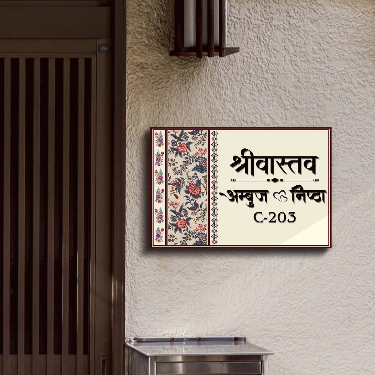 Paisley-Border House Name Plate for Entrance Door in Hindi - Sblossom
