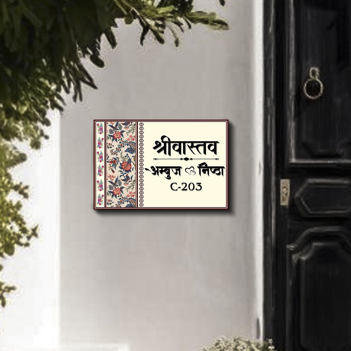 Paisley-Border House Name Plate for Entrance Door in Hindi - Sblossom