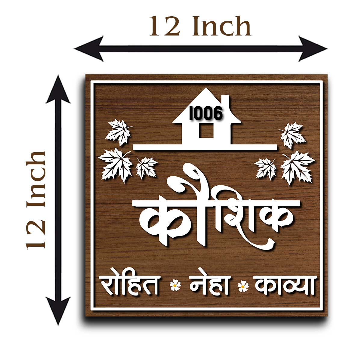 Patil Name Plate in Marathi – Square Wooden for House - Sblossom