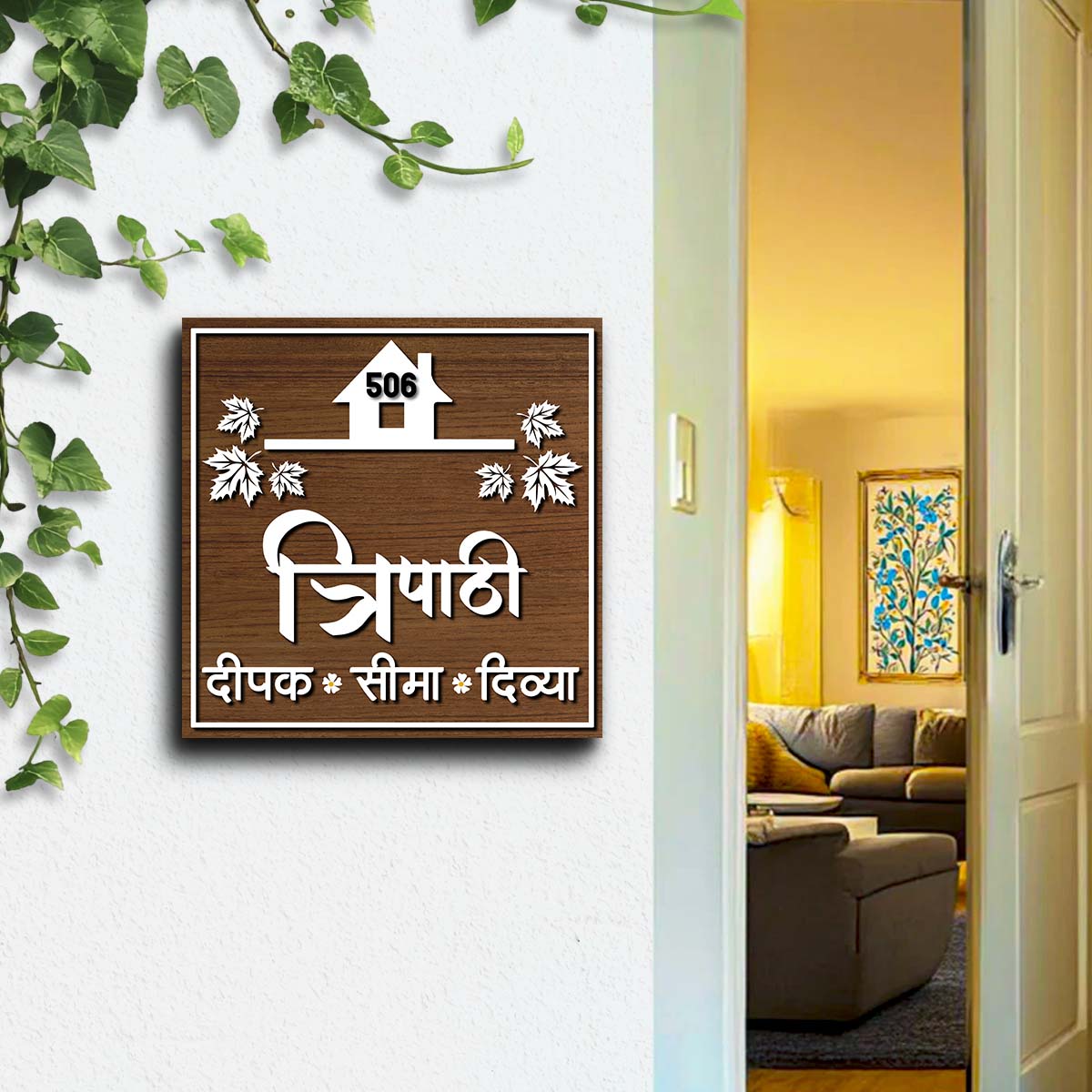 Patil Name Plate in Marathi – Square Wooden for House - Sblossom