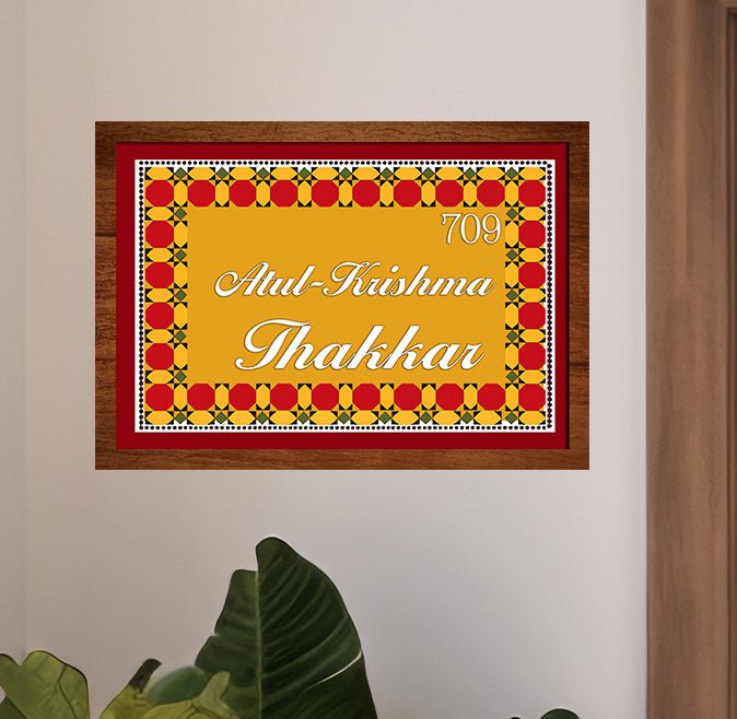 Patterned-Border Wooden Name Plate Border Design for Door - Sblossom