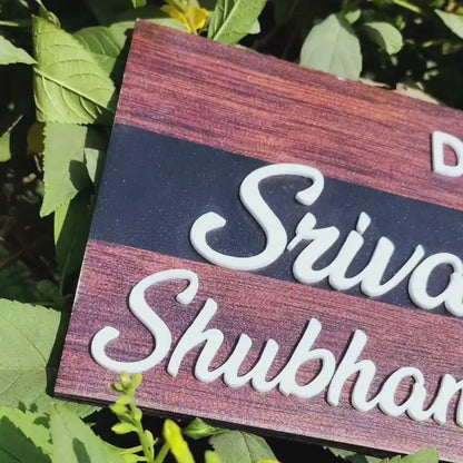 Wooden 3D Name Plate – Couple with Surname Band