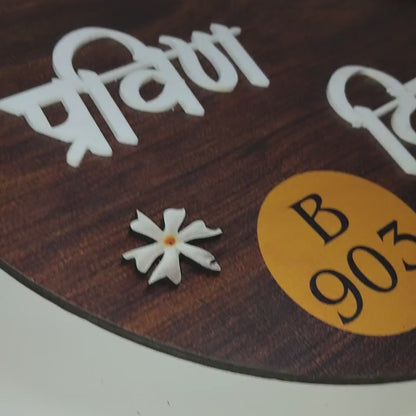 Round Name Board for Front Door