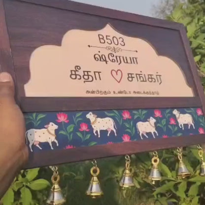 Pichwai Art Name Plate – Cow & Lotus Band with Bells in 3D
