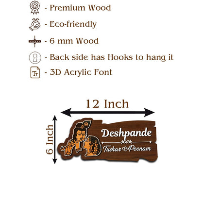 Radha Krishna Name Plate for Home - Sblossom