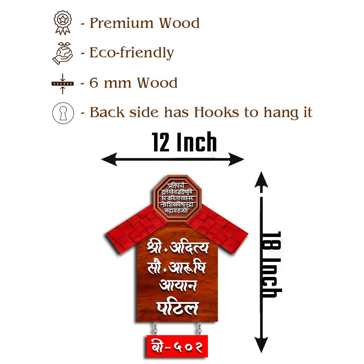 Roof-Silhouette Fancy Marathi Name Plate for Main Door - Sblossom
