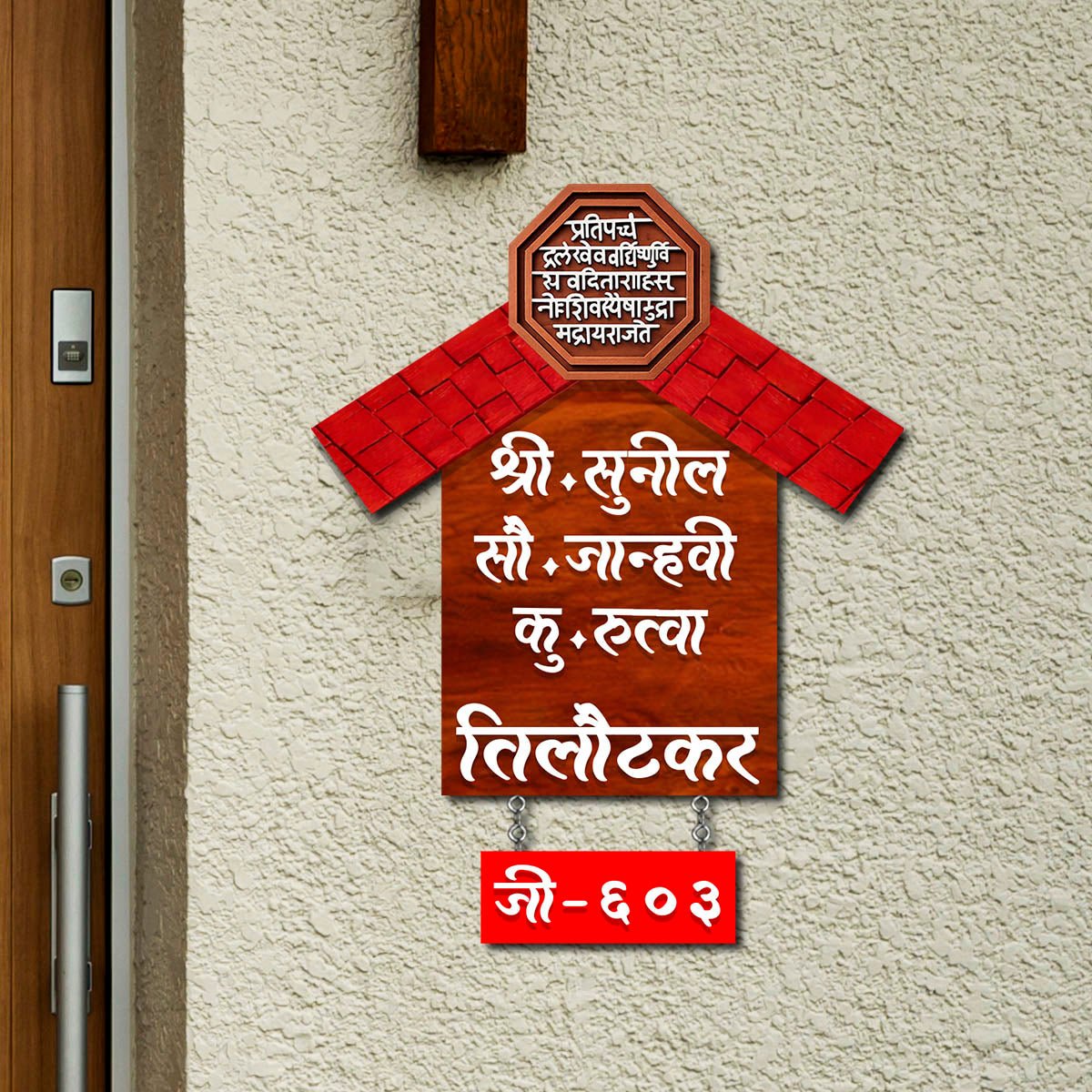 Roof-Silhouette Fancy Marathi Name Plate for Main Door - Sblossom