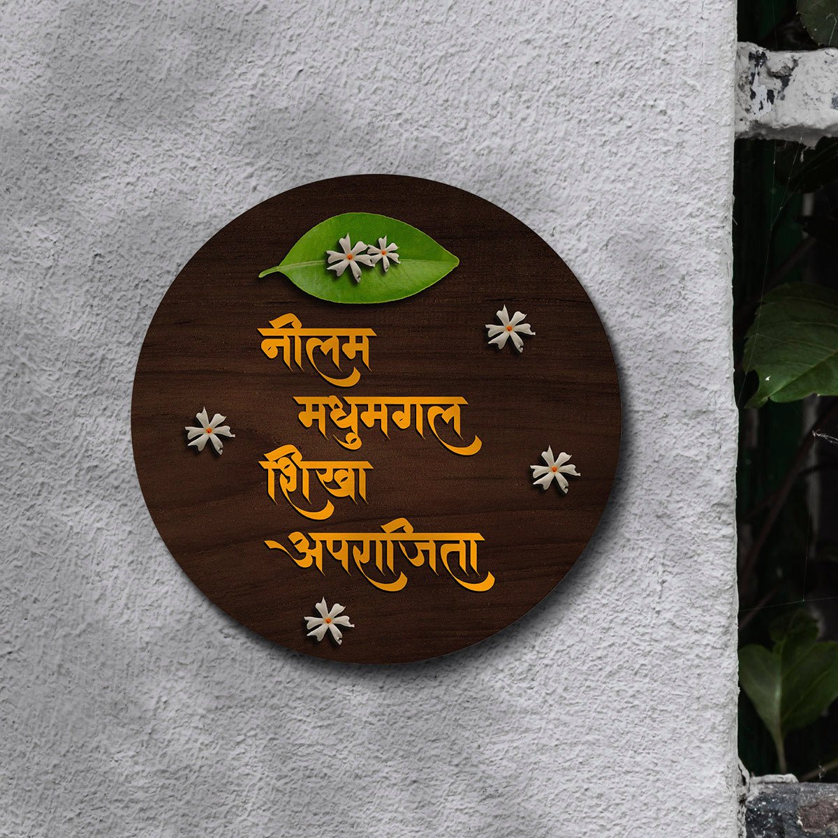 Round Name Plate for House – Leaf & Floral Devanagari - Sblossom