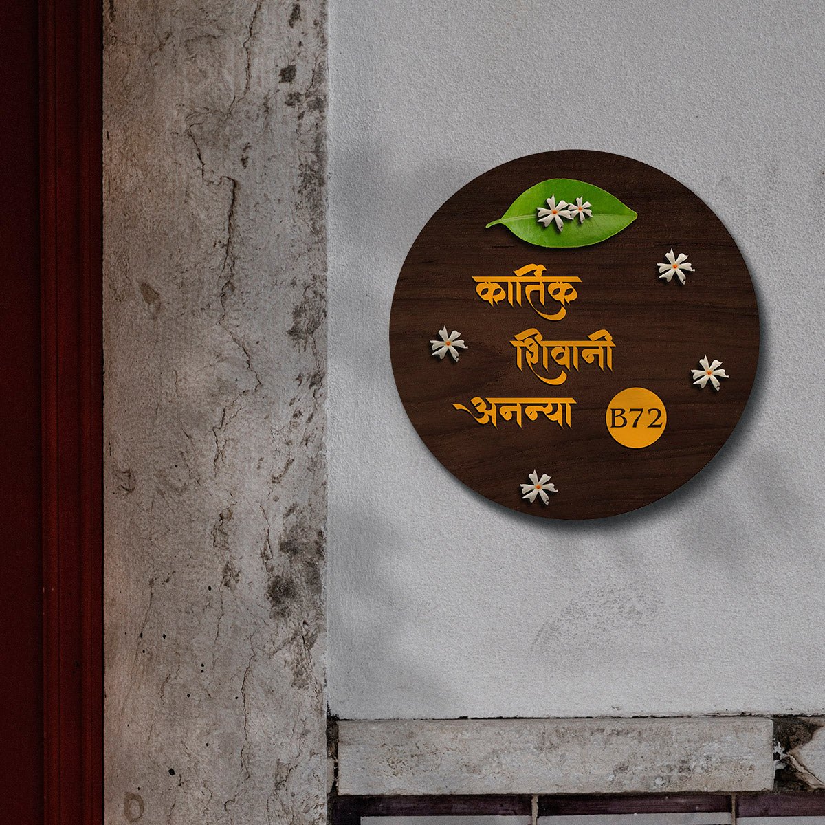 Round Name Plate for House – Leaf & Floral Devanagari - Sblossom