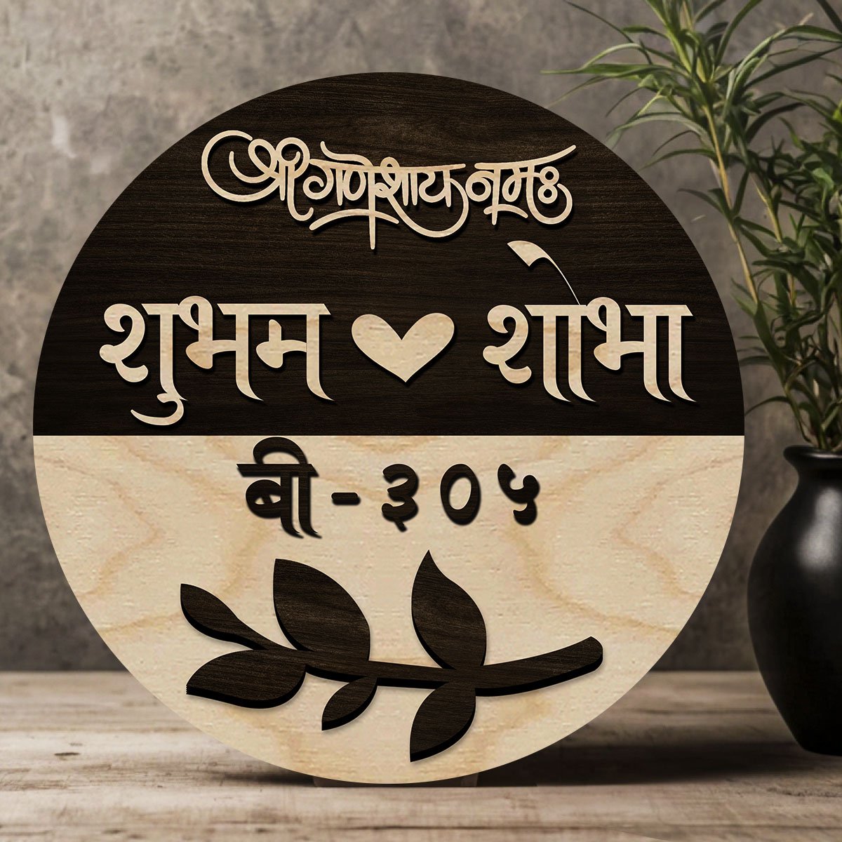 Round Two-Tone Name Plate Design for Wall - Sblossom