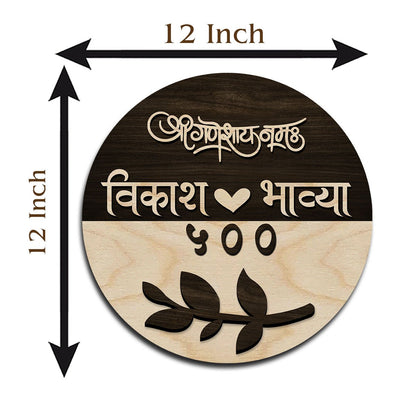 Round Two-Tone Name Plate Design for Wall - Sblossom
