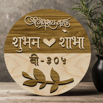 Round Two-Tone Name Plate Design for Wall - Sblossom