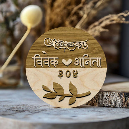 Round Two-Tone Name Plate Design for Wall - Sblossom