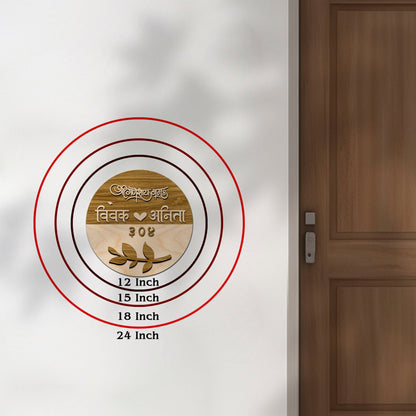Round Two-Tone Name Plate Design for Wall - Sblossom