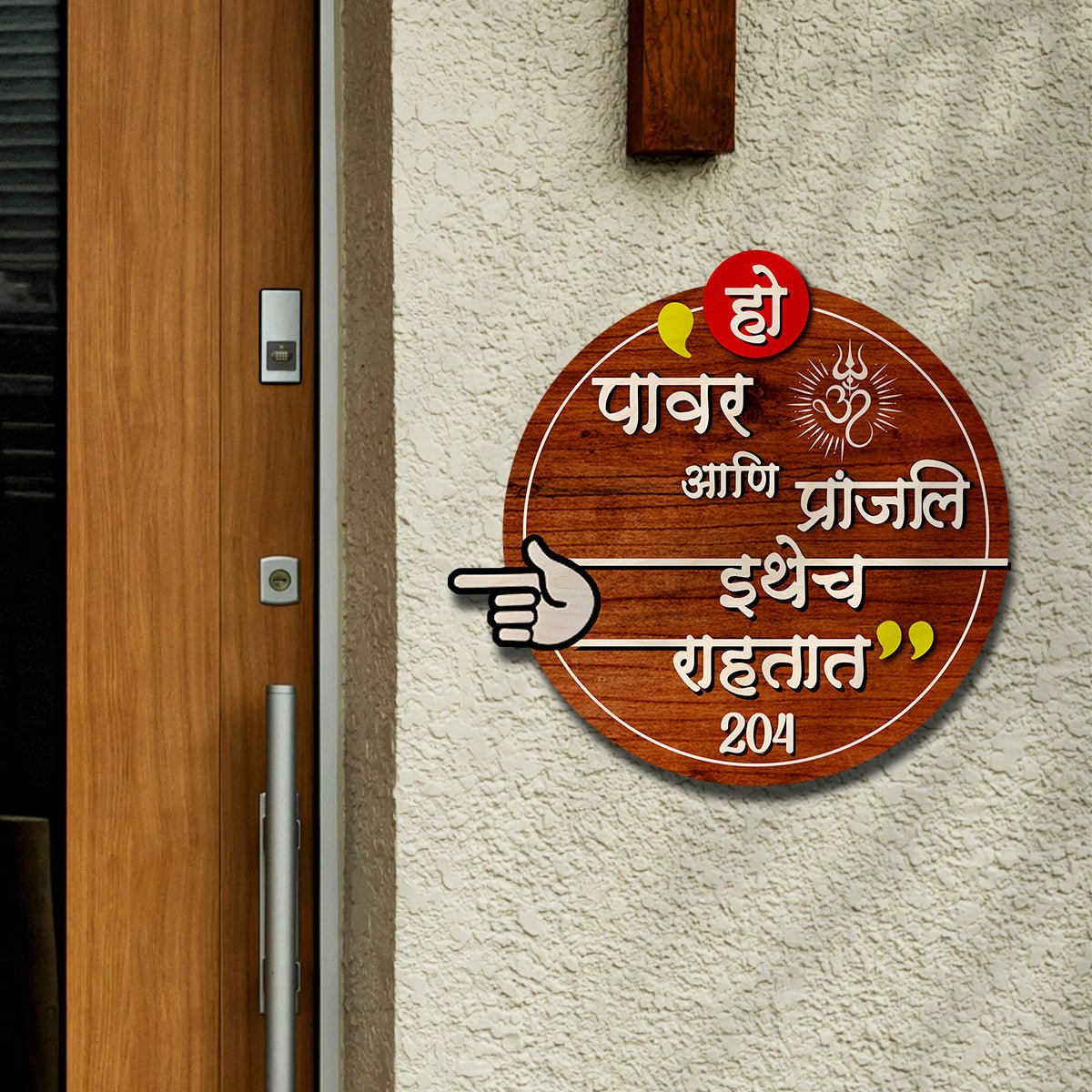 Round Wooden Name Plate for Home in Marathi - Sblossom