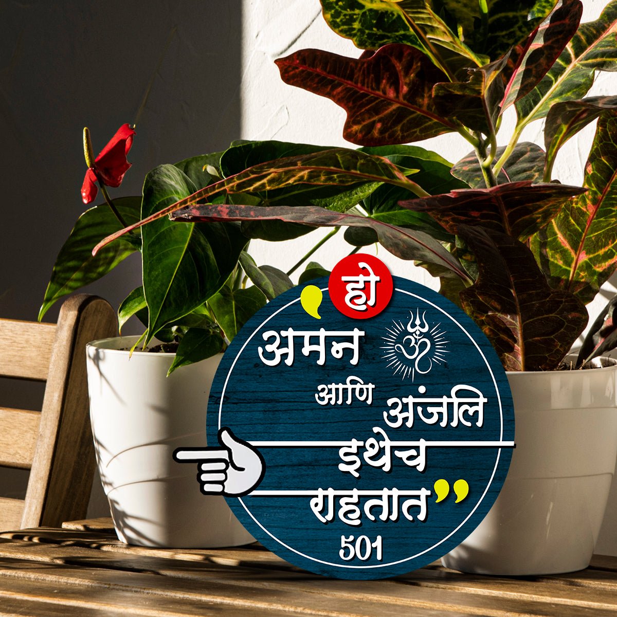 Round Wooden Name Plate for Home in Marathi - Sblossom