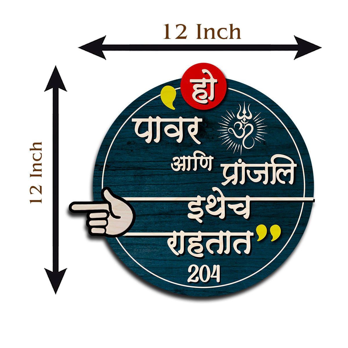 Round Wooden Name Plate for Home in Marathi - Sblossom