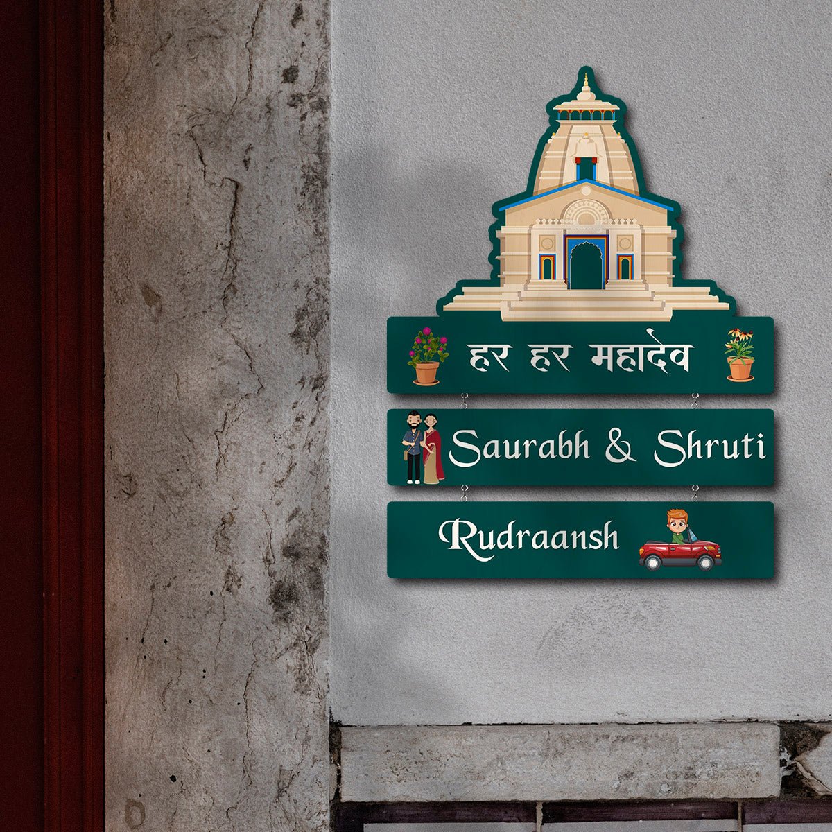 Sacred House Main Gate Name Plate Design – Customised - Sblossom