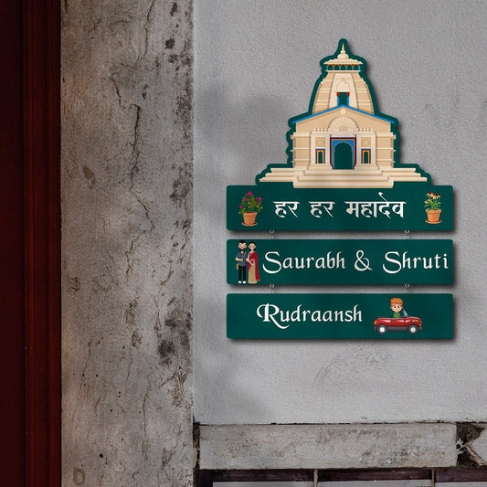 Sacred House Main Gate Name Plate Design – Customised - Sblossom