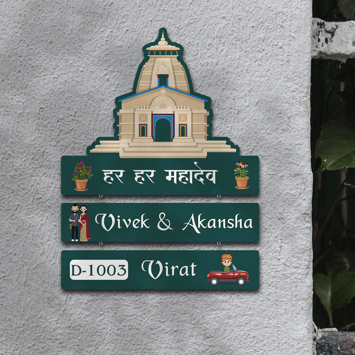 Sacred House Main Gate Name Plate Design – Customised - Sblossom