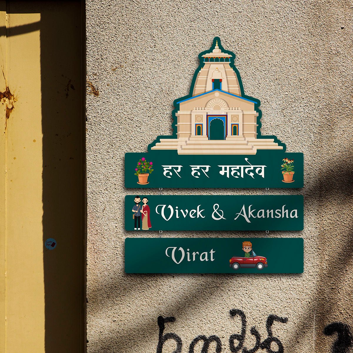 Sacred House Main Gate Name Plate Design – Customised - Sblossom