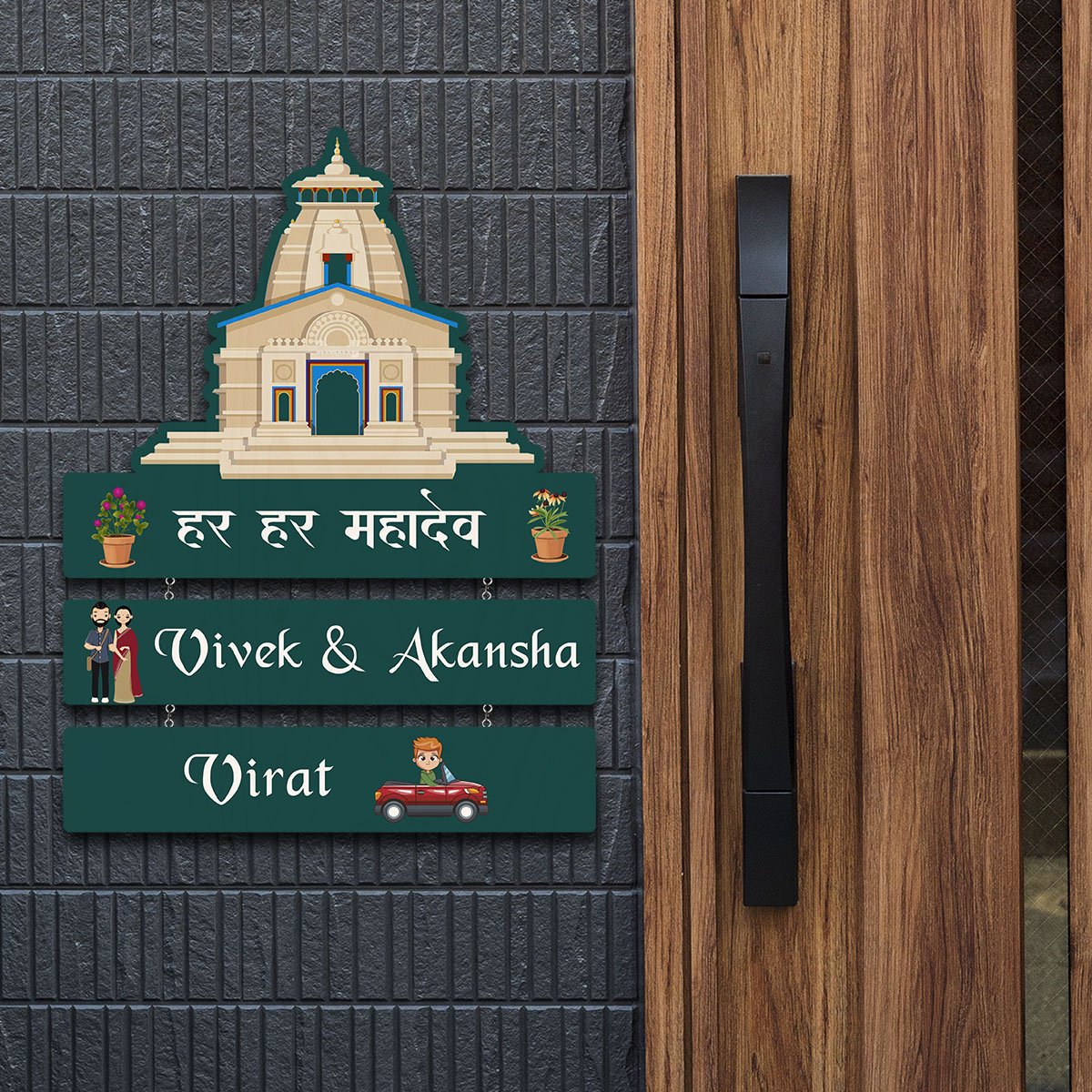 Sacred House Main Gate Name Plate Design – Customised - Sblossom