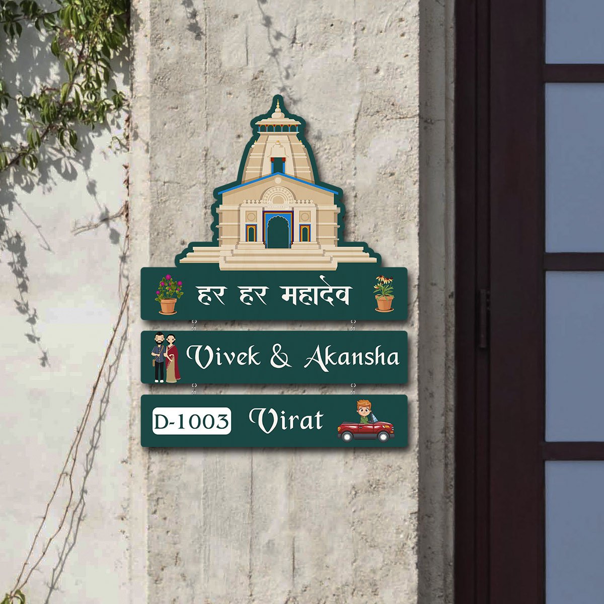 Sacred House Main Gate Name Plate Design – Customised - Sblossom
