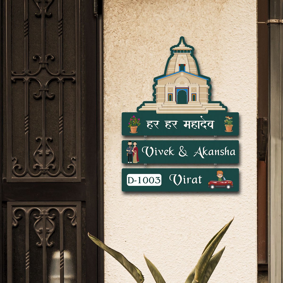 Sacred House Main Gate Name Plate Design – Customised - Sblossom