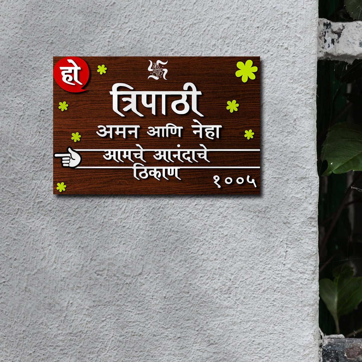 Scattered-Flower Marathi Name Plate for Home - Sblossom